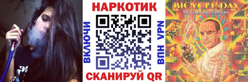 Купить наркотики Болхов Alpha PVP  Кокаин 