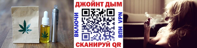 Cannafood марихуана Болхов