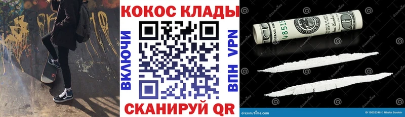 Cocaine Перу  OMG сайт  Болхов 