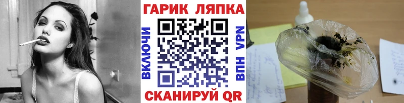 ОМГ ОМГ   купить наркотики цена  Болхов  ГАШ Cannabis 