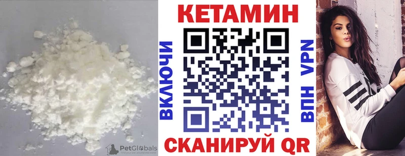 блэк спрут вход  Болхов  КЕТАМИН ketamine 
