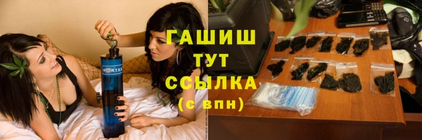 прущая мука Армянск