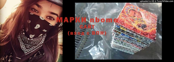 кокаин Балахна