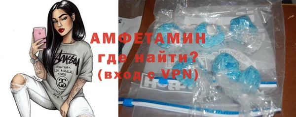 кокаин VHQ Арсеньев