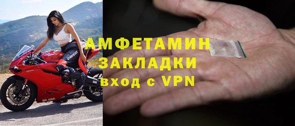 спиды Баксан
