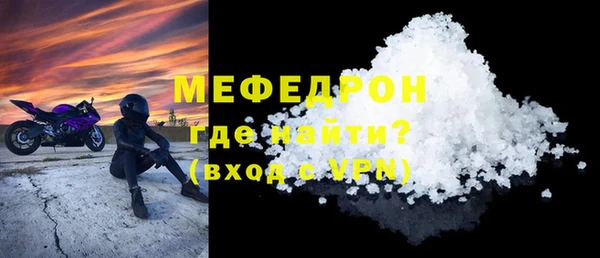 кокаин Покачи