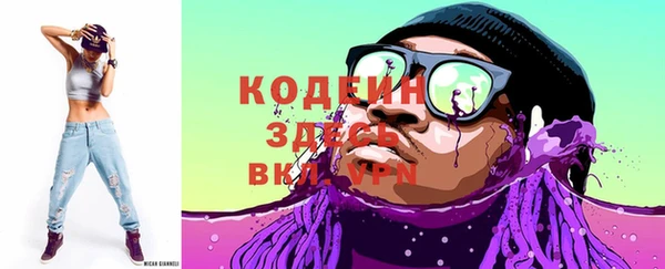 кокаин Покачи