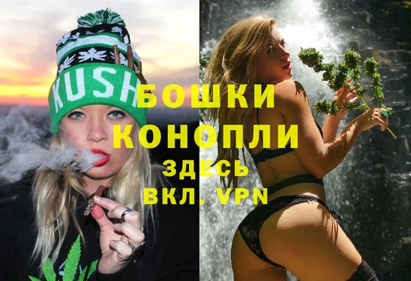 кокаин VHQ Арсеньев