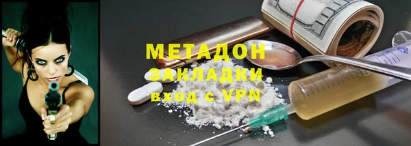 ECSTASY Балабаново