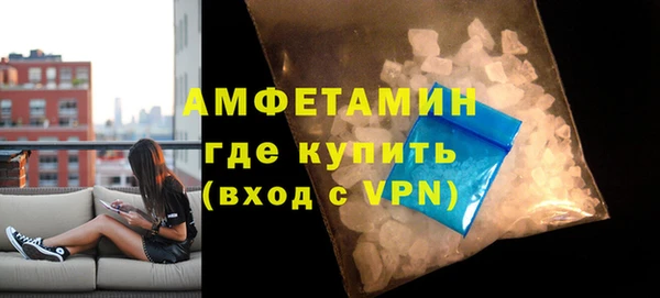 амфетамин Покров