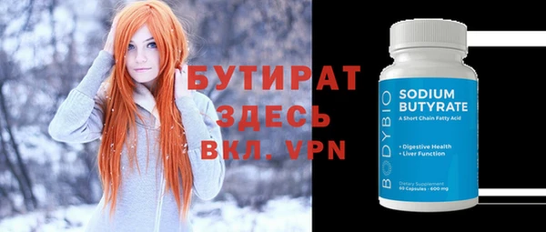 прущая мука Армянск