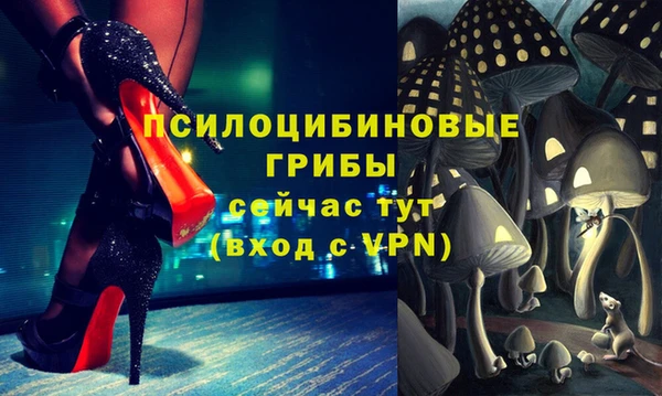 кокаин VHQ Арсеньев