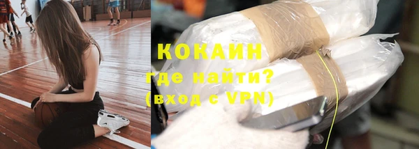 спиды Баксан
