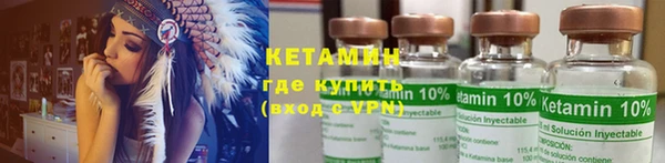 кокаин Балахна