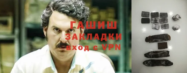 прущая мука Аркадак