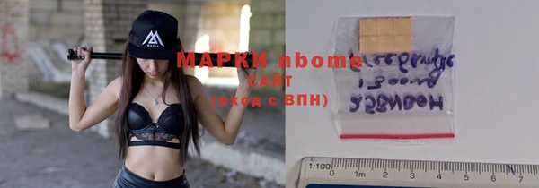 кокаин VHQ Арсеньев