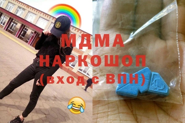 кокаин VHQ Арсеньев