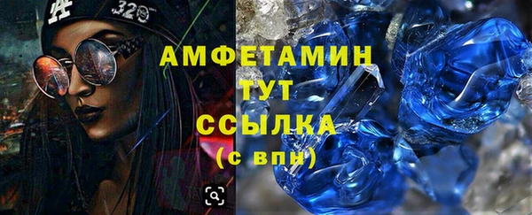 кокаин VHQ Арсеньев