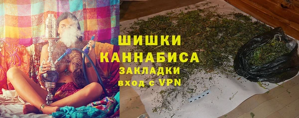 кокаин VHQ Арсеньев