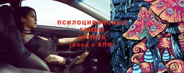 кокаин Балахна