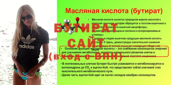 прущая мука Аркадак