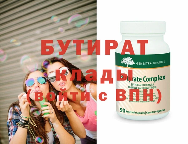 кокаин Балахна