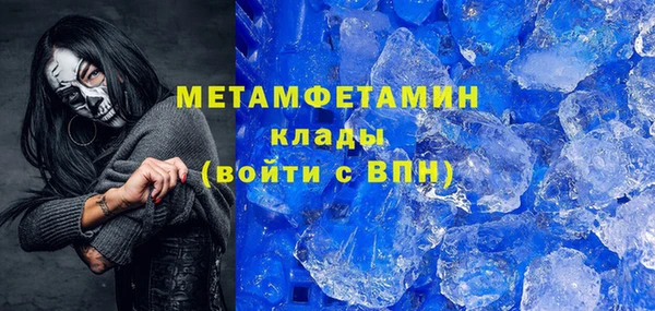 кокаин VHQ Арсеньев