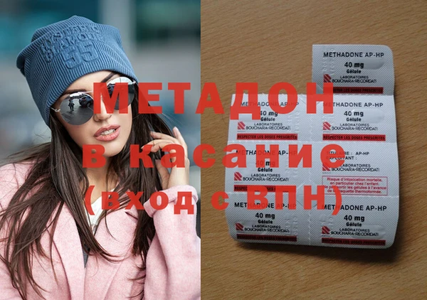 прущая мука Армянск