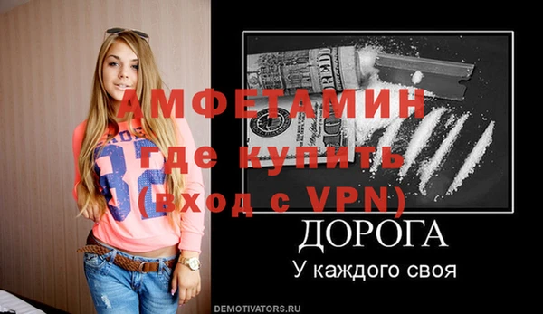 кокаин Покачи