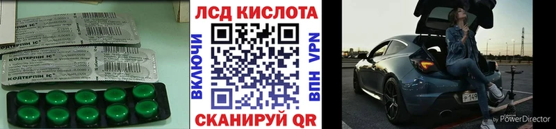 площадка формула  Болхов  ЛСД экстази кислота 