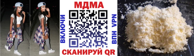 МДМА молли  Болхов 