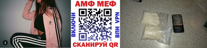 Первитин витя  OMG как войти  Болхов 