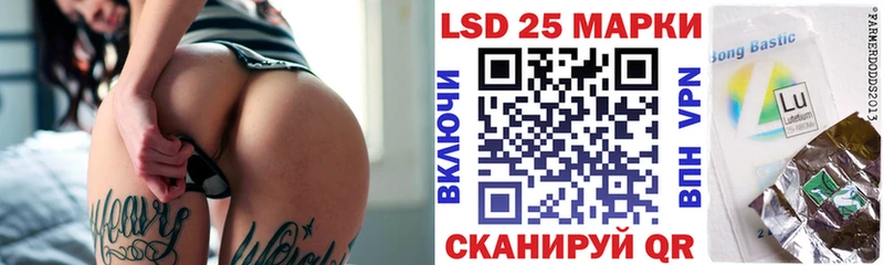 Марки 25I-NBOMe 1500мкг сколько стоит Болхов