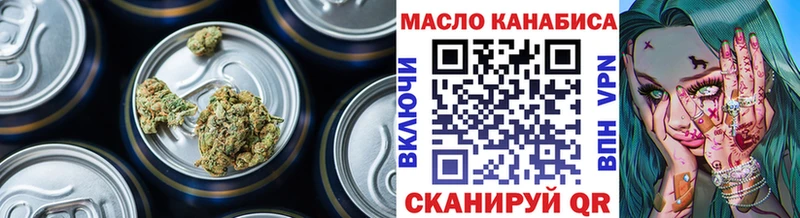 Дистиллят ТГК вейп  shop как зайти  Болхов 