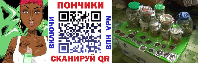 МАРИХУАНА AK-47  Болхов 